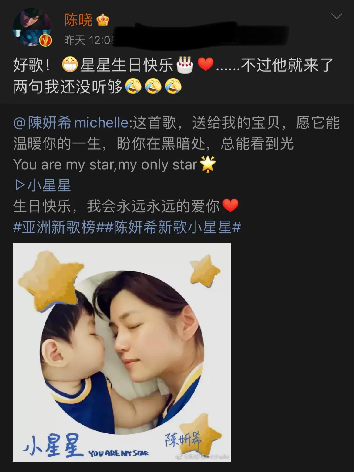 陈妍希|陈妍希一家三口久违同框为儿子庆生，和老公陈晓暗戳戳撒狗粮超甜