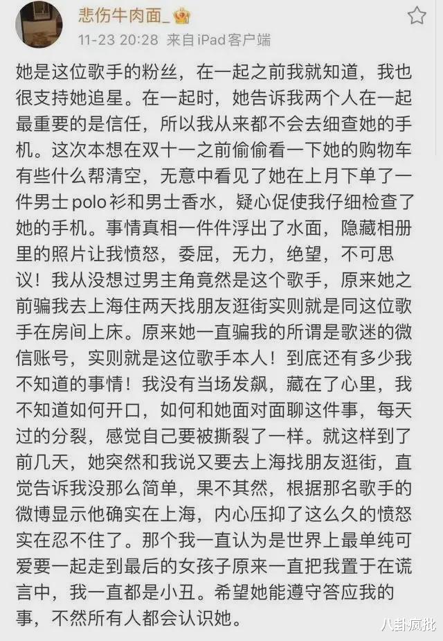 谭咏麟|谭咏麟，晚节不保？