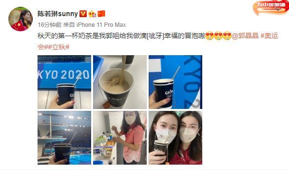 时尚风行派|跳水女皇郭晶晶真贤惠！亲自制作奶茶好接地气，穿校园风嫩成学生
