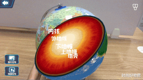 时尚好物官|5分钟狂卖9万台!薇娅又把小众国货带火了,原来地球仪还能这么玩