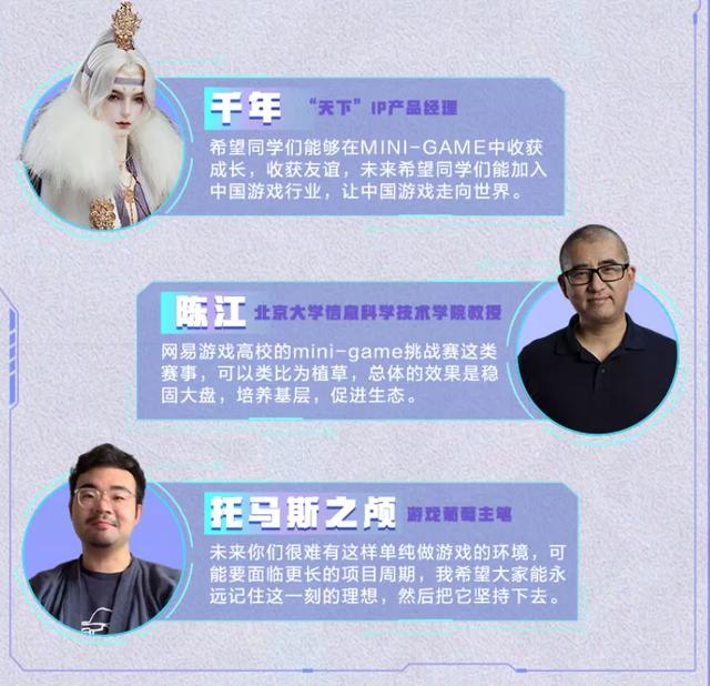侍魂|这群在网易做游戏的年轻人，让我觉得游戏行业大有可为