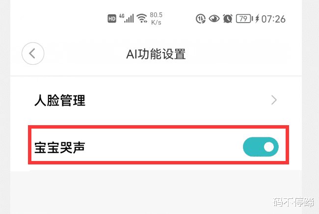 200元左右就能给家里安装监控，手机能远程控制，还能当对讲机用