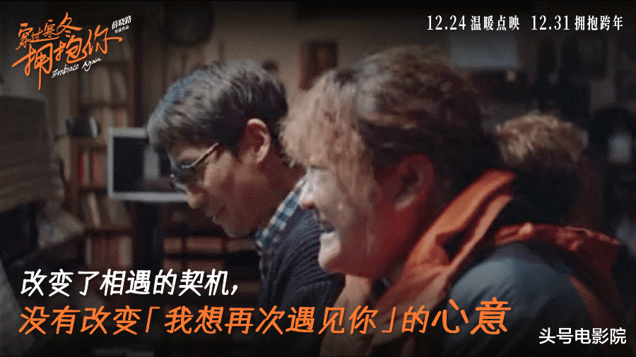 李沁|9.6分！今年最意外的电影：好人黄渤被误解，贾玲朱一龙恋爱超甜