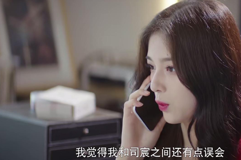 相见相思 《只是结婚的关系》“心机女孩”冉汐薇:靠手段永远赢不来爱情