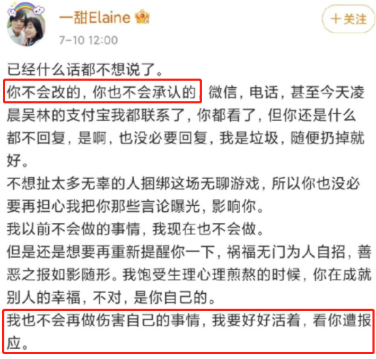 钟丽缇|诱骗未成年，这顶流会被封杀吗？