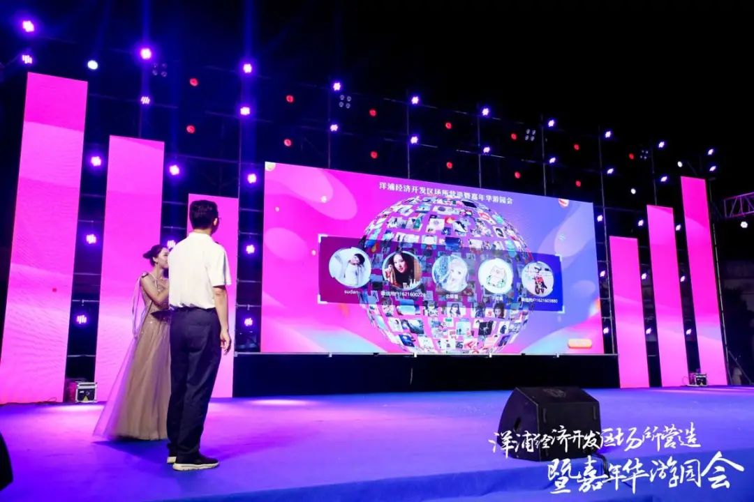 洋浦网视 洋浦经济开发区场所营造暨嘉年华游园会活动圆满结束!