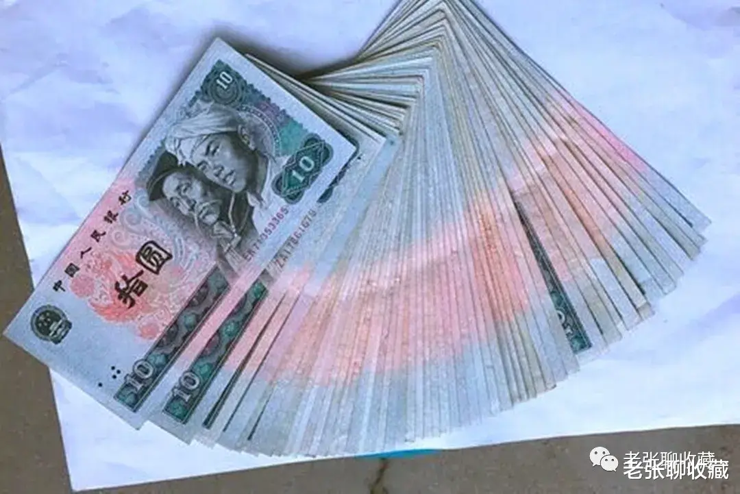 翡翠|不再使用的10元纸币，若是这年份的能卖到29元，谁家里有呢？