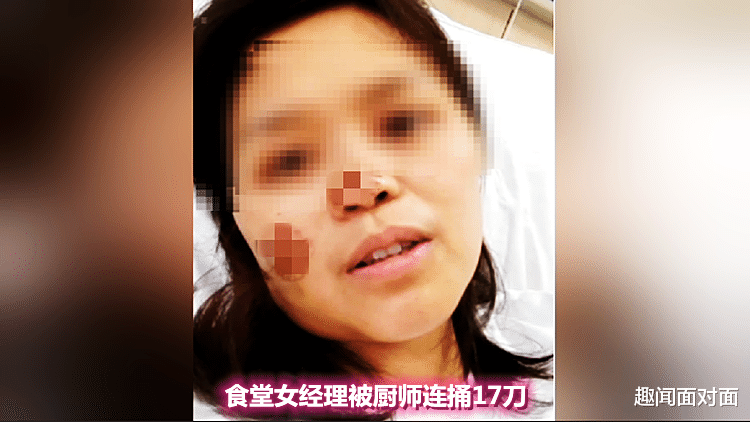  “先弄死你，我再去自首！”成都某公司厨师连捅33岁女经理17刀，凶手疑遭辞退报复行凶