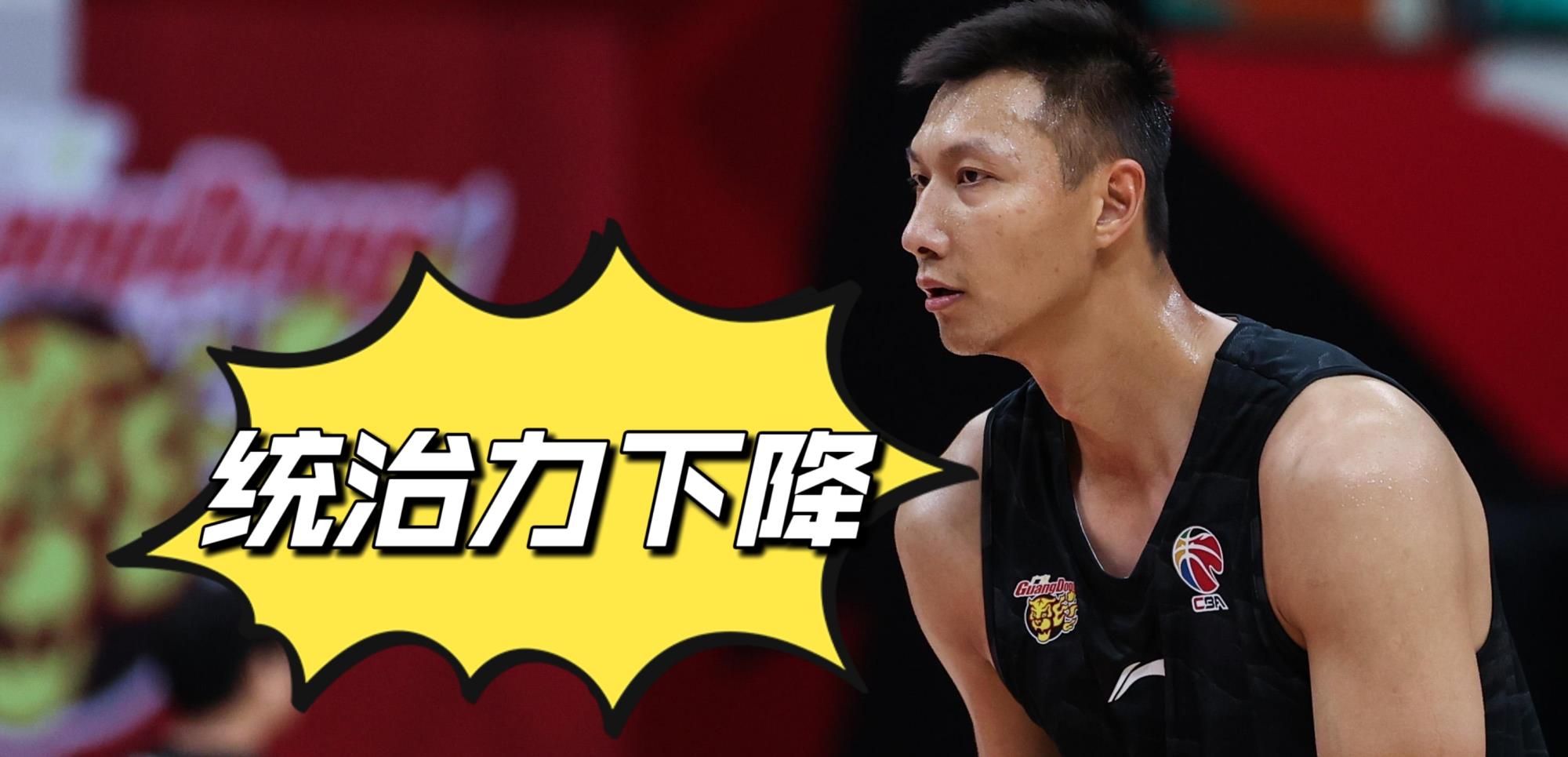 广东男篮|广厦男篮与深圳队比赛结束后，球迷曝料：胡金秋有望加盟广东男篮