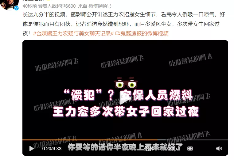 王力宏|王力宏，还想着捞钱呢