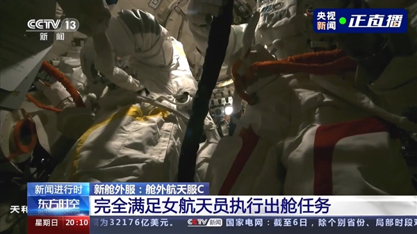两名航天员出舱!王亚平解锁新发型