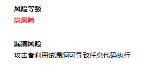 阿里巴巴|阿里云发现安全漏洞，但没有及时上报工信部