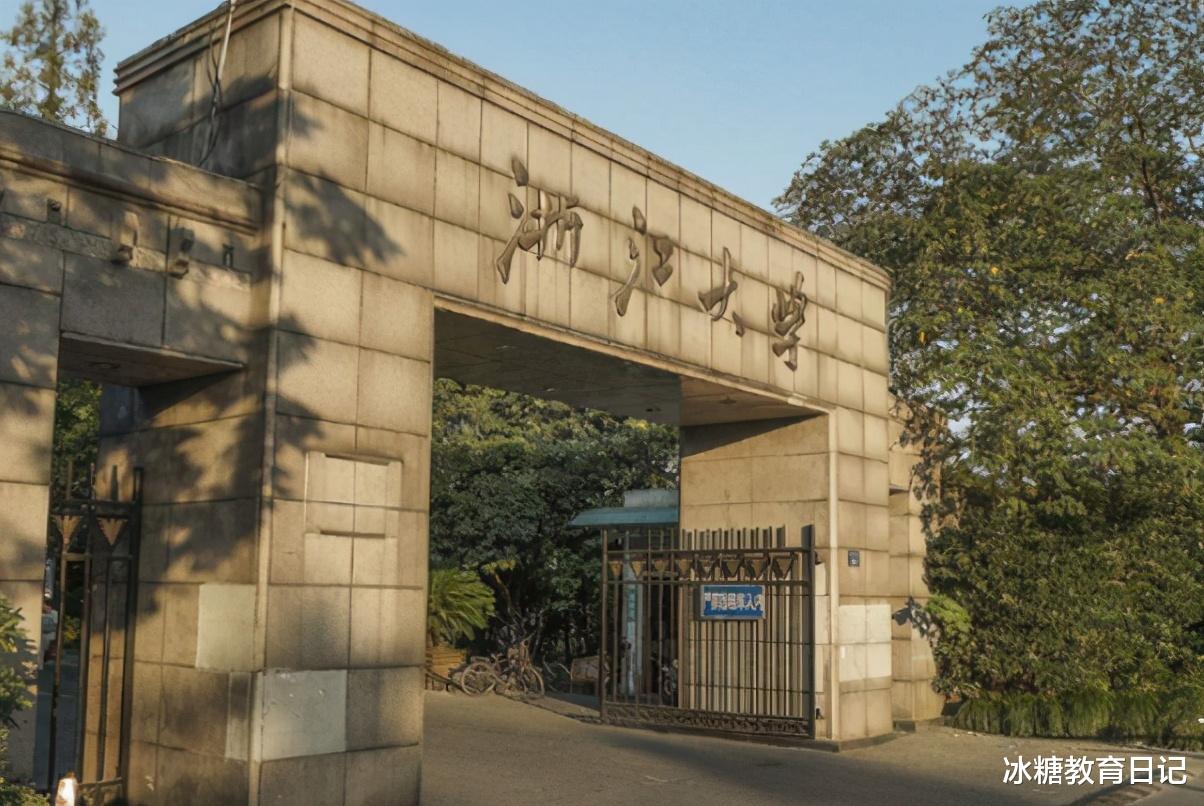 高校|世界大学排名出炉，清华首次进入20强，国内很多高校排名有所提高