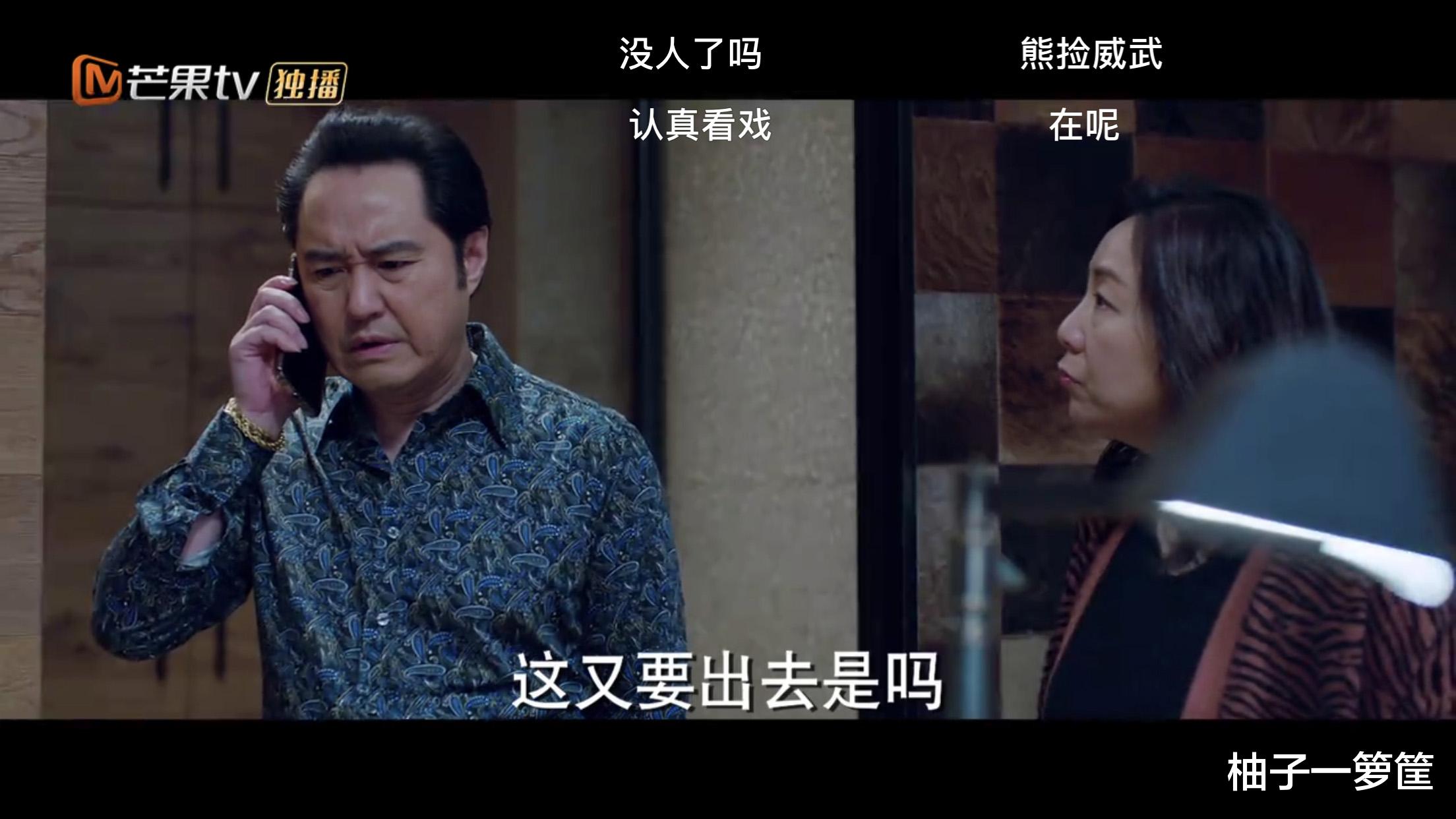 反派|《阳光之下》尴尬选角：反派像正派，正派像反派！