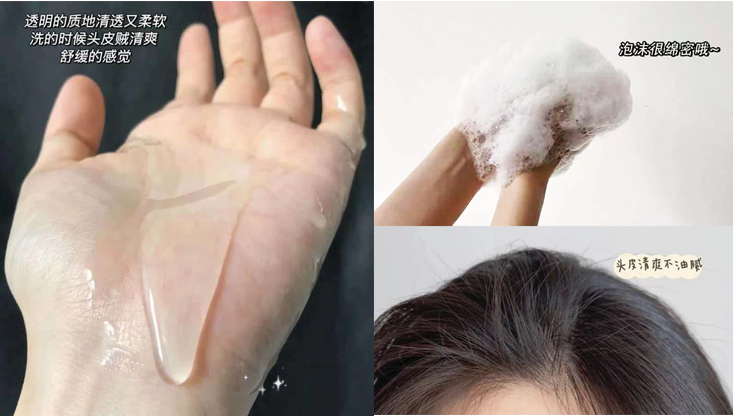 氨基酸|用了20年的油头洗发水，用到现在就剩4款实力派，怀孕也能一直用