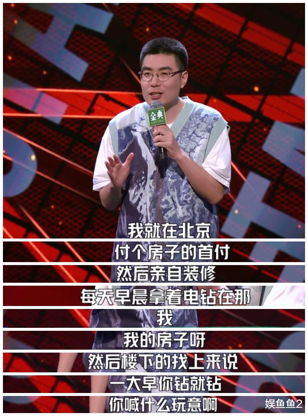 周奇墨|《脱口秀大会4》第七期下，周奇墨真是天花板，王勉真是被高估