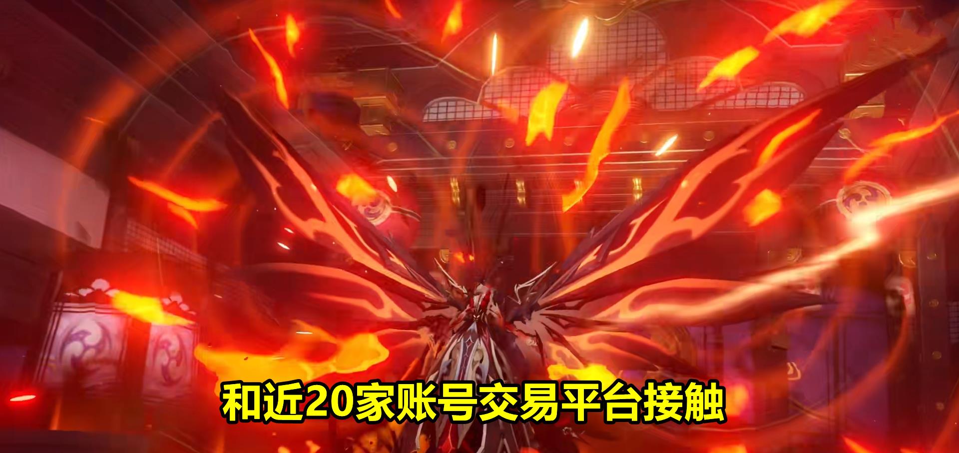 米哈游 米哈游杀疯了，发函20家账号交易平台！米哈游又出一款新手办