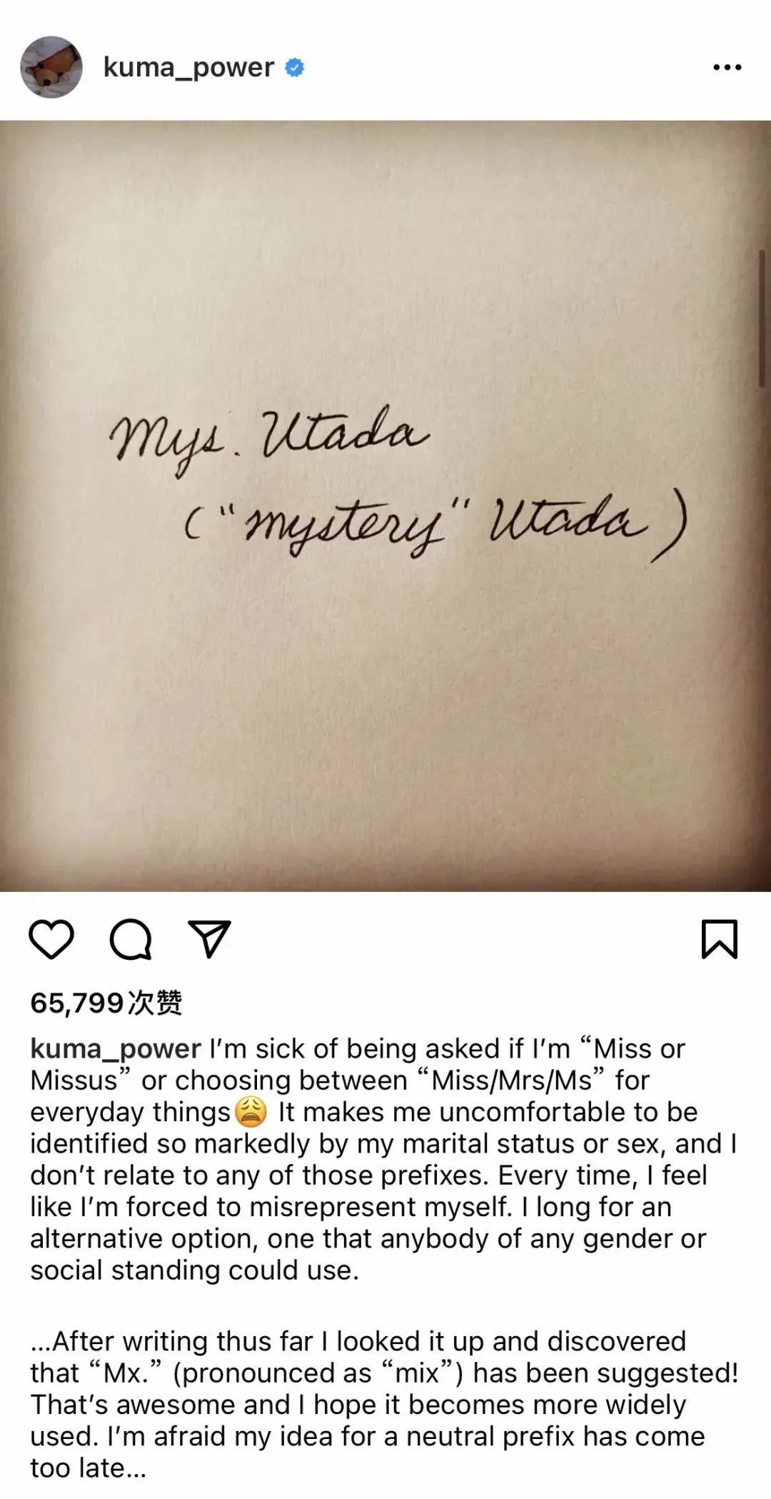 宇多田光|亚洲最赚钱的天后，私下捡了十年垃圾。她的歌一响，我的DNA就动了！