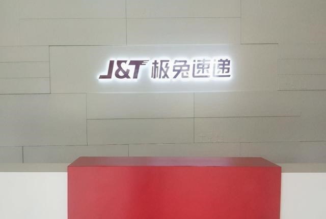 零售业|东南亚极兔搅局国内，顺丰一季度少赚38亿，申通利润下跌4671%？