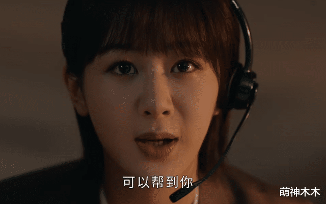 杨紫|《女心理师》首播！杨紫眉毛抢戏，井柏然磨平眼袋，剧情过于悬浮