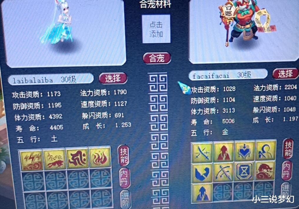 魔兽|梦幻西游：当显示BUG碰到了教师节活动，刷炼兽就是在浪费体力