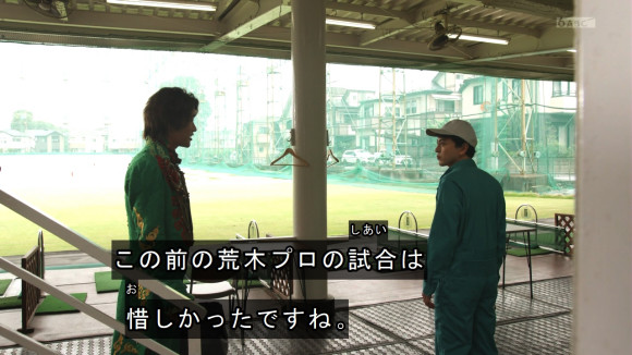 假面骑士revice|木下半太为《假面骑士revice》补充设定,久弥直树你学学人家