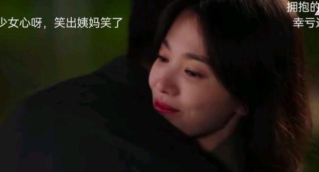 现在正在分手中|开始靠近开始虐：宋慧乔的《现在正在分手中》第6集，爱情艰难