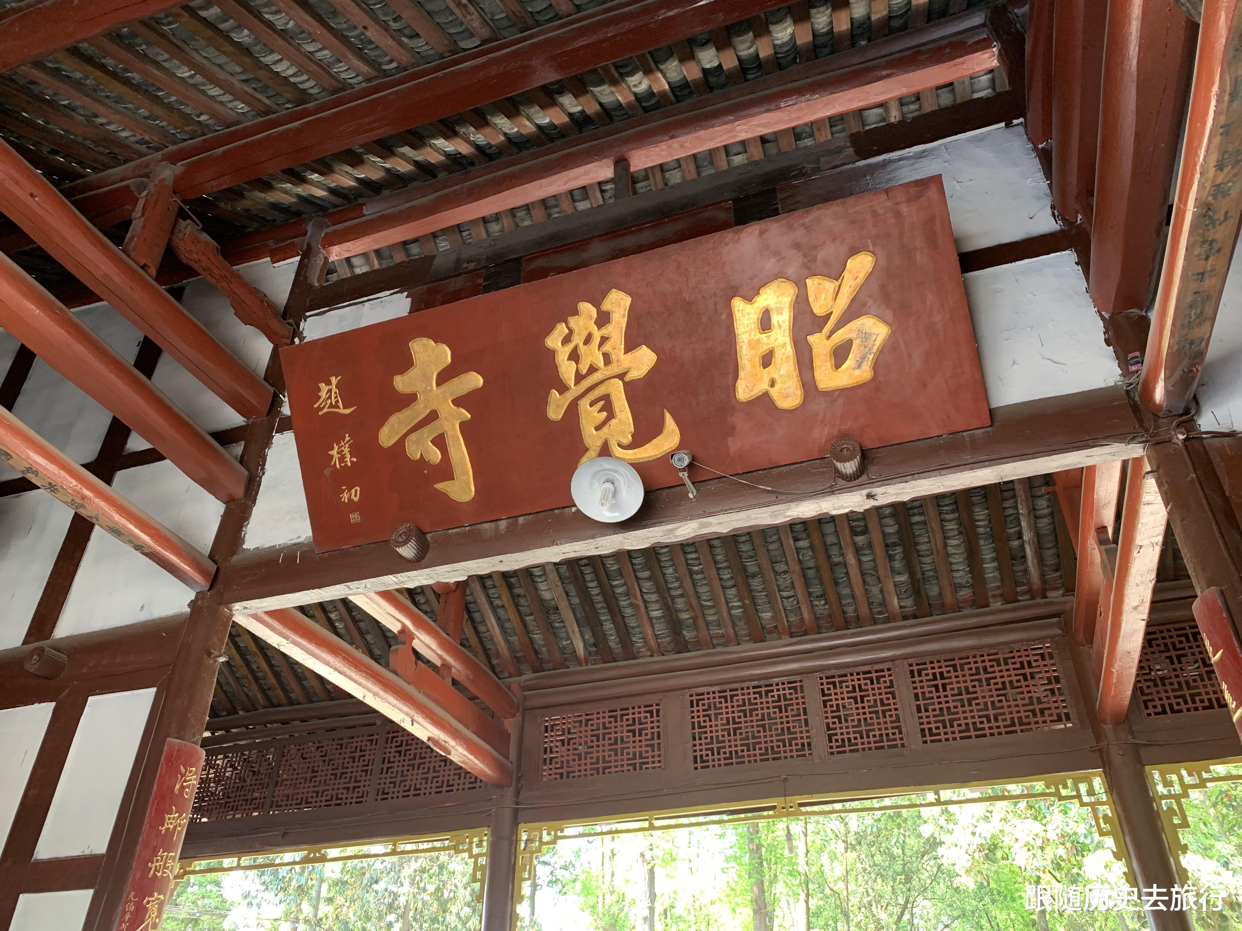 跟随历史去旅行 成都北门这座最美古寺，延续千年却命运多舛，紧靠动物园免费开放
