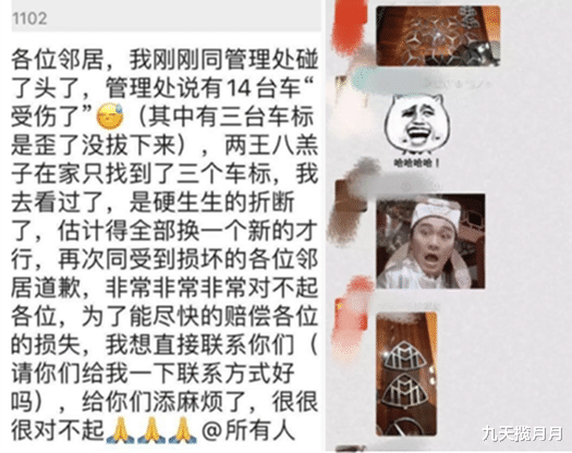 九天揽月月|价值24万的劳斯莱斯车标被熊孩子掰断，家长回应破玩具，想钱想疯了吧！