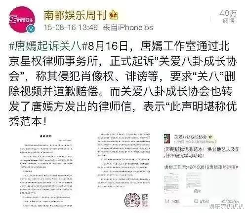 江一燕|女明星大型互撕事件，一个比一个精彩