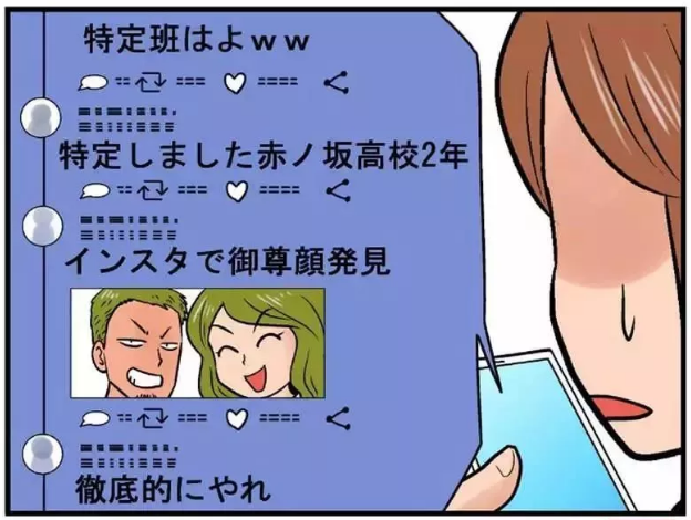 漫画|日本漫画家用漫画吐槽“日本潜规则”让人厌烦，看完之后感同身受