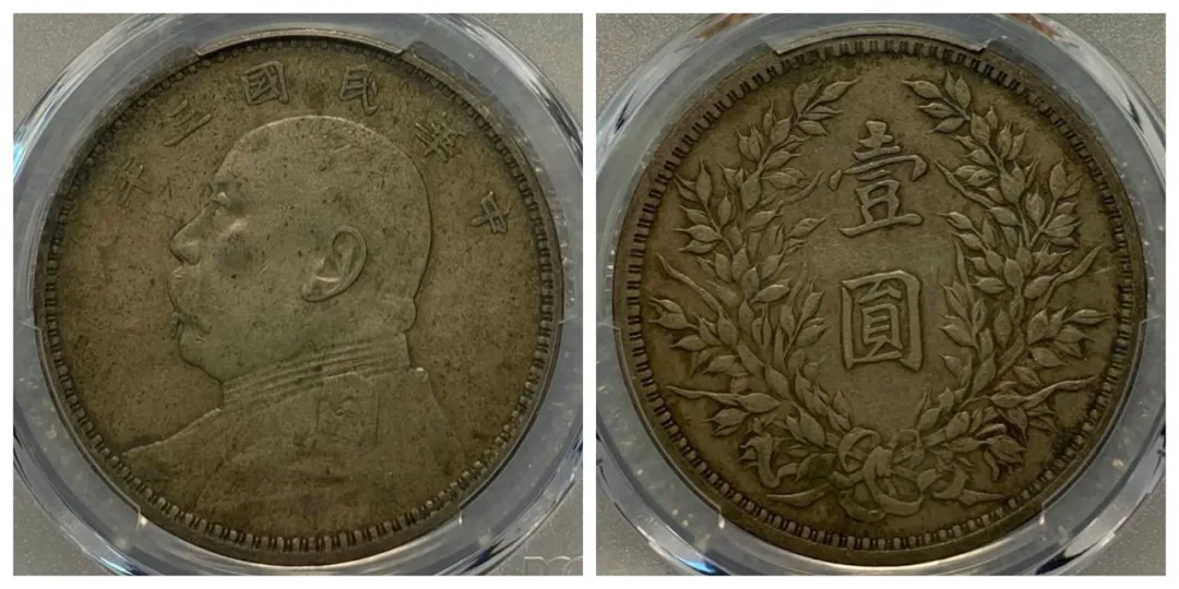 古钱币|民清时期的古钱币最新价格（2021-3-8）
