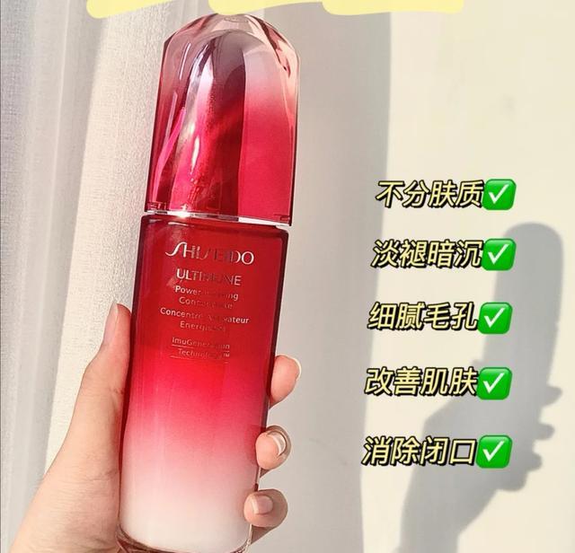 卡路里|资生堂真正值得买的有哪些？红腰子只是其一，真正好用还有这些