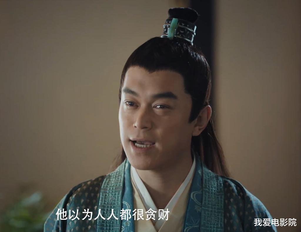 电视剧|电视剧《赘婿》官博提前放猛料：人物关系图暗藏三大剧透！