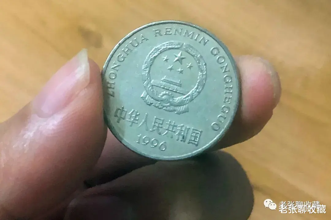 |1元硬币若是这个年份，一枚或涨800倍，你能找到吗？