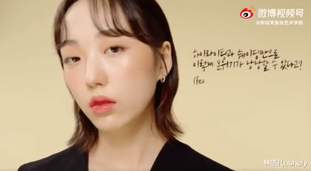 眼线|张雨绮、戚薇的双眼皮都是割的？明明单眼皮也能时髦个性又撩人啊