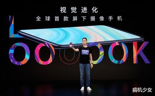 高通骁龙|跌至1898元，7nm芯片+6400万四摄，全球首款屏下摄像手机加速退场