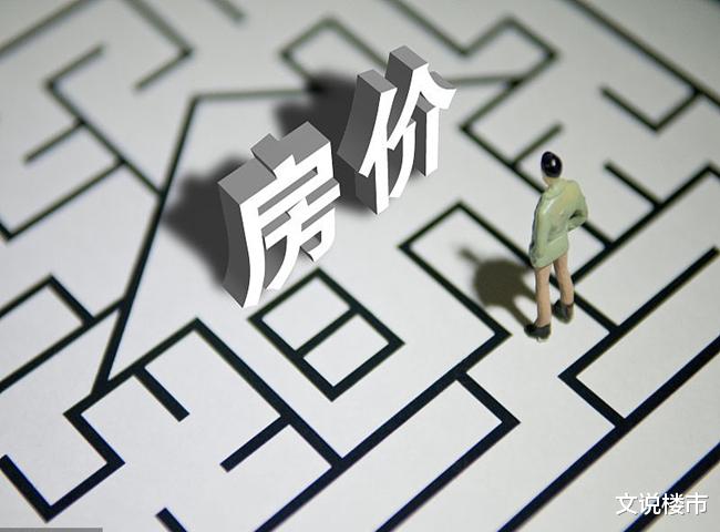 郑州|2022年房价还会继续下跌吗？明年买房会更轻松吗？