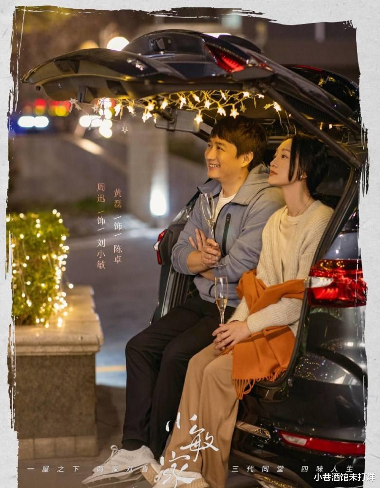 电视剧|7部12月定档的电视剧，可盐可甜可热血，你正在追哪一部呢？