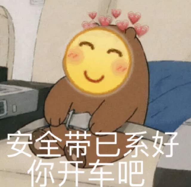 嘉南传|沫子、呆妹儿深V装大小Battle，叶知秋见状大秀身材碾压众人