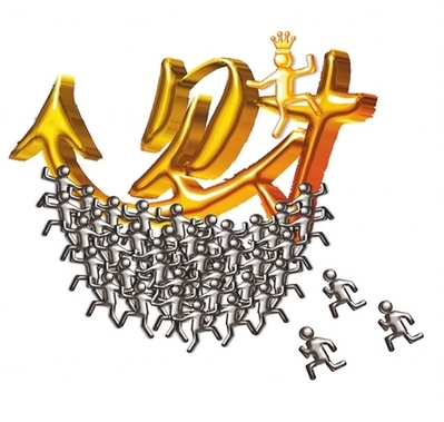 玄何风水|能发财但时运未到生肖