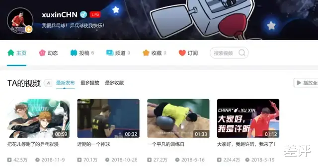 奥运会|能在社交媒体上看到奥运健儿们的生活，真好