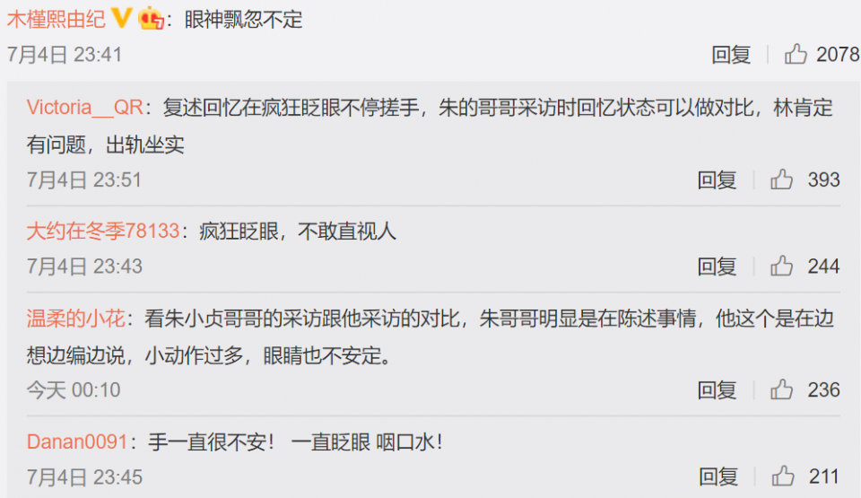 育儿宝屋|林生斌：钱到位，泪就干了