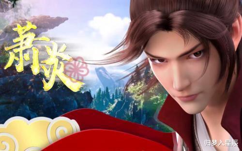 萧炎|斗破苍穹：同样成为了斗帝，为何魂天帝打不过萧炎？