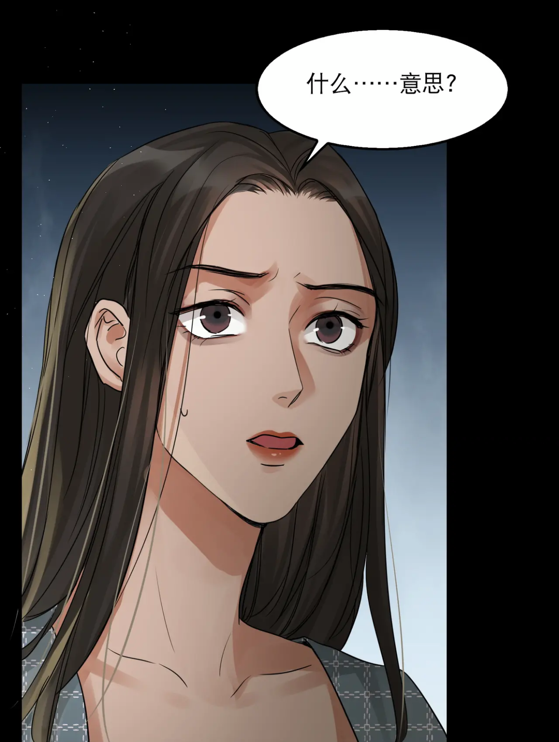 刘俐|吞海：吴雩行踪被暴露，“老情敌”将上线，小鱼儿花样维护步重华