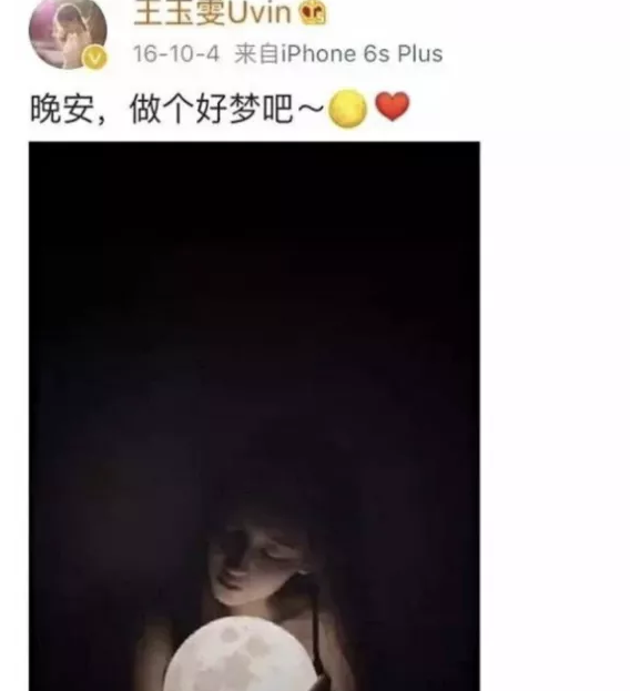 王玉雯|恋情曝光！逼男友自杀，顶级绿茶还想洗白？