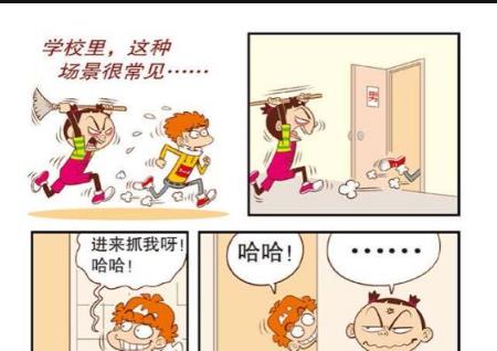 |金老师如厕受到“打扰”！统统去办公室去！阿衰躲避大脸妹追打！