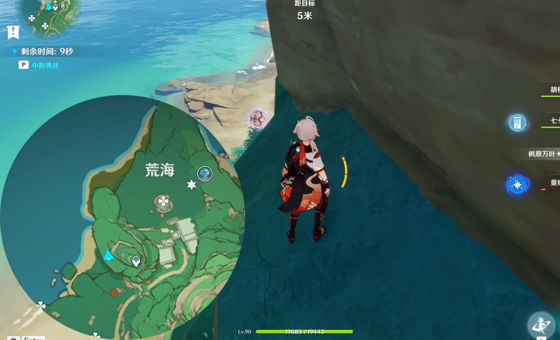 原神|原神：稻妻世界任务【寻找手鞠】和6段后续任务攻略！