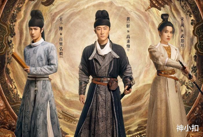 Angelababy|本周全网热度最高的6部剧，当红小花旦新剧集体扑街