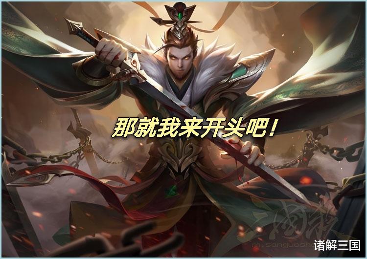 lck|把吴国精品技能合一起会怎么样？神郭“我们三打一都比不过！”